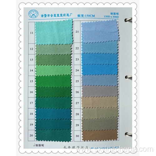 Twill Thickened Polyester Fabric